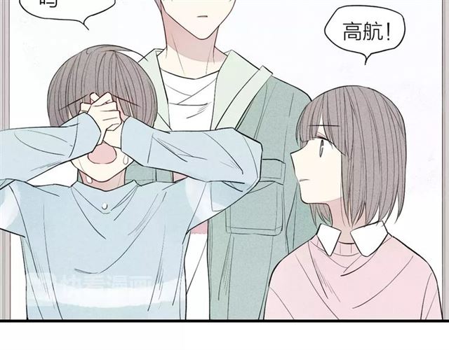 《给我哭》漫画最新章节第62话 一起分担（79P）免费下拉式在线观看章节第【57】张图片