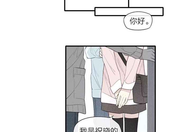 《给我哭》漫画最新章节第62话 一起分担（79P）免费下拉式在线观看章节第【6】张图片