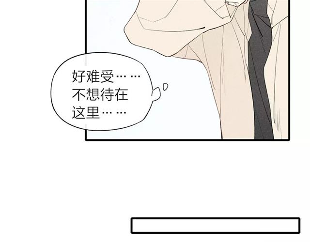 【给我哭[腐漫]】漫画-（第62话 一起分担（79P））章节漫画下拉式图片-第67张图片