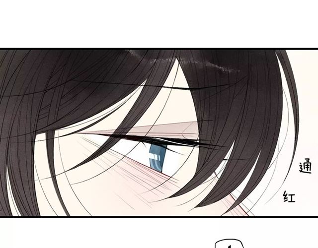 【给我哭[耽美]】漫画-（第62话 一起分担（79P））章节漫画下拉式图片-第71张图片