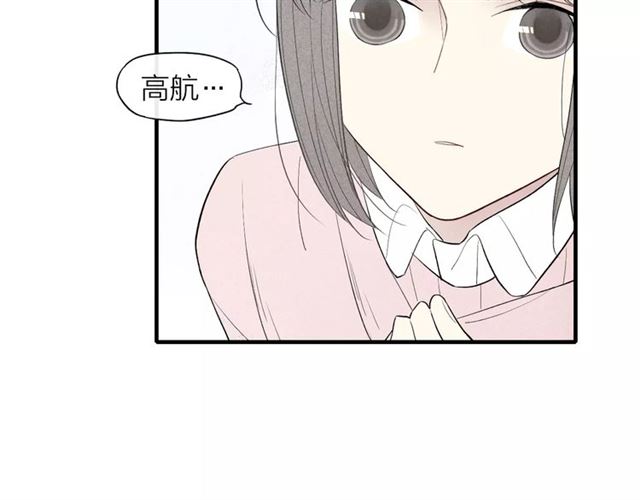 【给我哭[腐漫]】漫画-（第62话 一起分担（79P））章节漫画下拉式图片-第75张图片