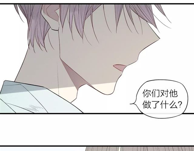 【给我哭[耽美]】漫画-（第62话 一起分担（79P））章节漫画下拉式图片-第76张图片