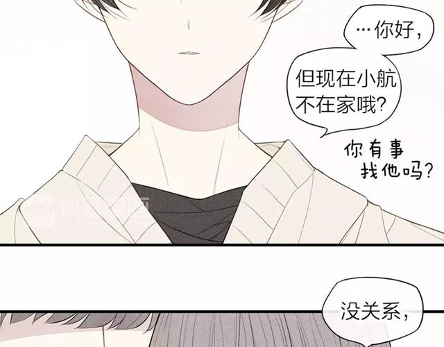 《给我哭》漫画最新章节第62话 一起分担（79P）免费下拉式在线观看章节第【8】张图片