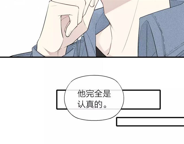 《给我哭》漫画最新章节第61话 见朋友（45P）免费下拉式在线观看章节第【13】张图片