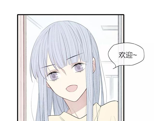 《给我哭》漫画最新章节第61话 见朋友（45P）免费下拉式在线观看章节第【14】张图片