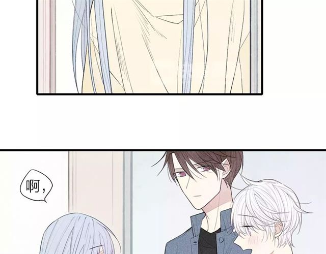 【给我哭[耽美]】漫画-（第61话  见朋友（45P））章节漫画下拉式图片-第16张图片