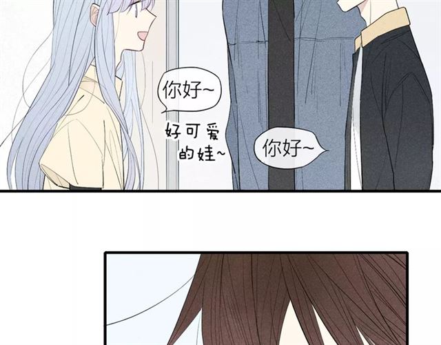 《给我哭》漫画最新章节第61话 见朋友（45P）免费下拉式在线观看章节第【16】张图片