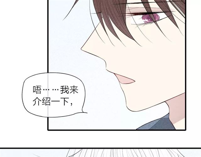 【给我哭[腐漫]】漫画-（第61话  见朋友（45P））章节漫画下拉式图片-第18张图片