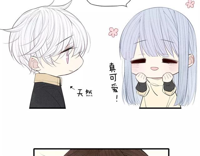 【给我哭[耽美]】漫画-（第61话  见朋友（45P））章节漫画下拉式图片-第26张图片