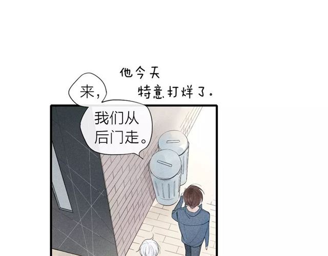 《给我哭》漫画最新章节第61话 见朋友（45P）免费下拉式在线观看章节第【3】张图片