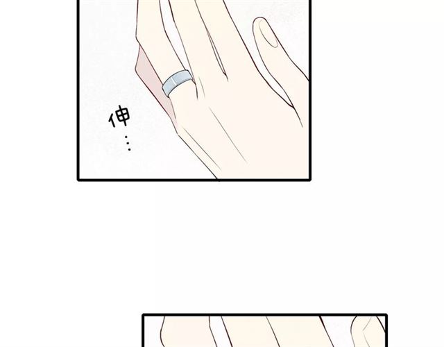 【给我哭[腐漫]】漫画-（第61话  见朋友（45P））章节漫画下拉式图片-第33张图片