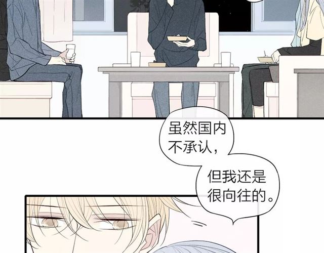 《给我哭》漫画最新章节第61话 见朋友（45P）免费下拉式在线观看章节第【35】张图片