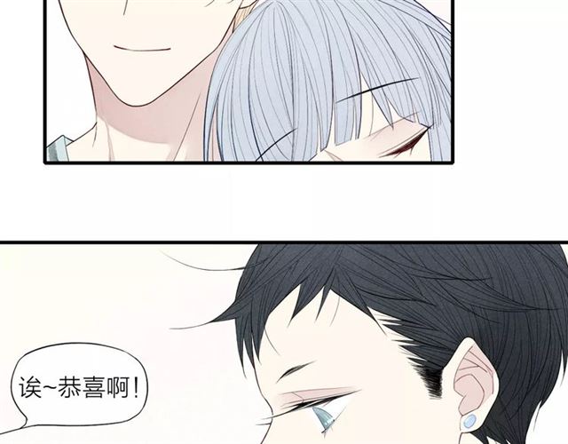 【给我哭[耽美]】漫画-（第61话  见朋友（45P））章节漫画下拉式图片-第37张图片