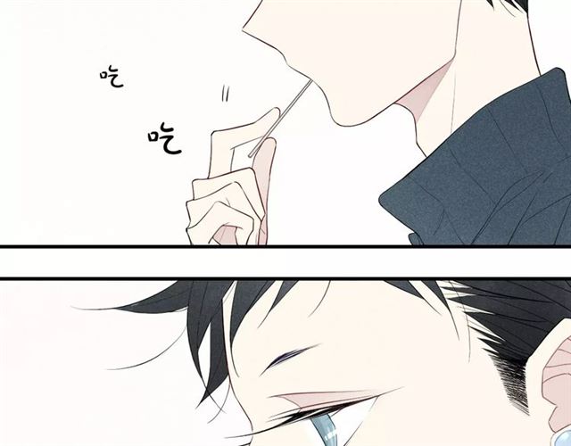 《给我哭》漫画最新章节第61话 见朋友（45P）免费下拉式在线观看章节第【37】张图片