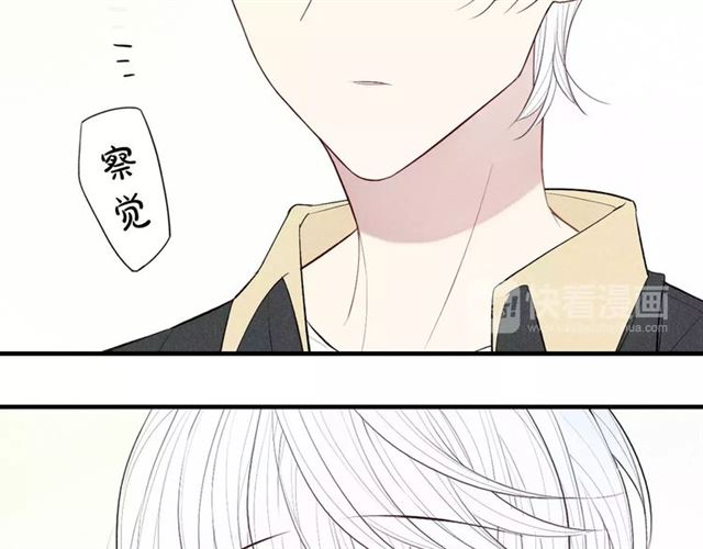 【给我哭[耽美]】漫画-（第61话  见朋友（45P））章节漫画下拉式图片-第41张图片