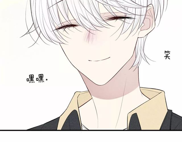 《给我哭》漫画最新章节第61话 见朋友（45P）免费下拉式在线观看章节第【41】张图片