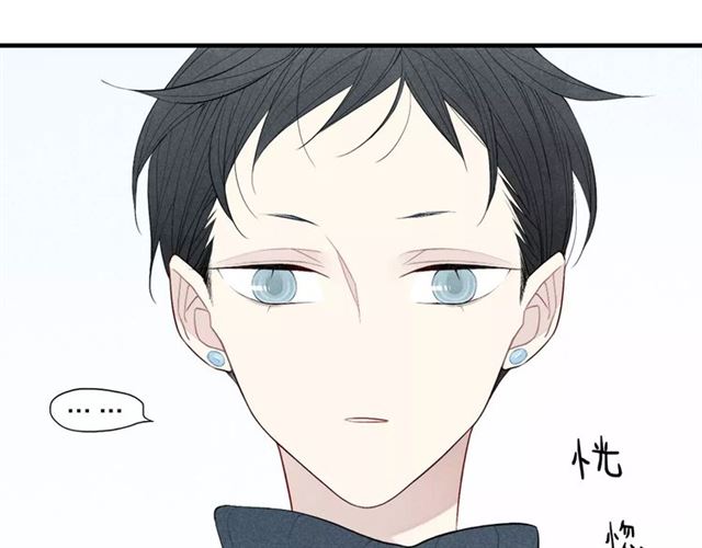 《给我哭》漫画最新章节第61话 见朋友（45P）免费下拉式在线观看章节第【42】张图片