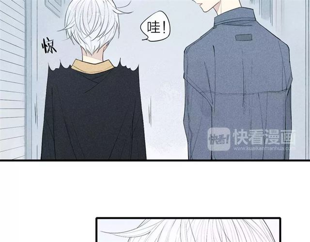 【给我哭[腐漫]】漫画-（第61话  见朋友（45P））章节漫画下拉式图片-第7张图片