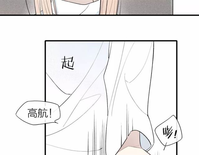 【给我哭[腐漫]】漫画-（第60话 清者自清（53P））章节漫画下拉式图片-第18张图片