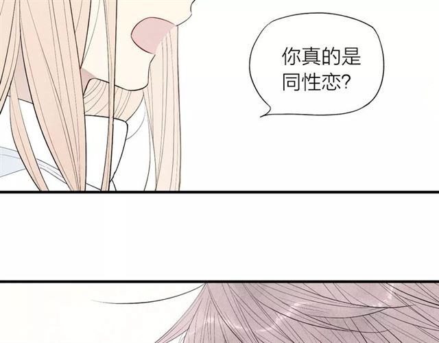 《给我哭》漫画最新章节第60话 清者自清（53P）免费下拉式在线观看章节第【20】张图片