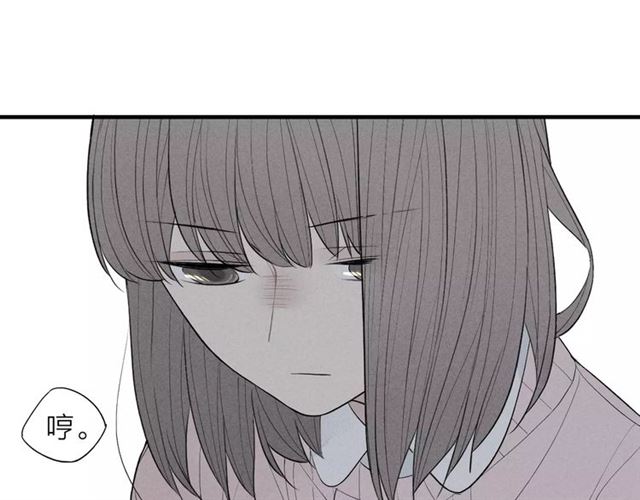 《给我哭》漫画最新章节第60话 清者自清（53P）免费下拉式在线观看章节第【41】张图片