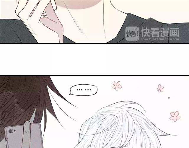 【给我哭[腐漫]】漫画-（第60话 清者自清（53P））章节漫画下拉式图片-第45张图片