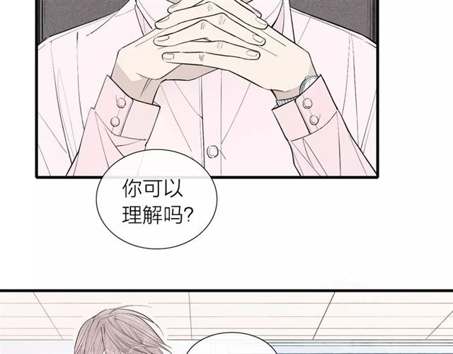 【给我哭[耽美]】漫画-（第60话 清者自清（53P））章节漫画下拉式图片-第5张图片