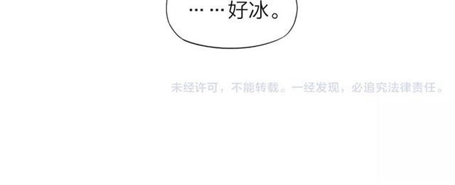 【给我哭[腐漫]】漫画-（第60话 清者自清（53P））章节漫画下拉式图片-第53张图片