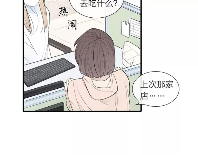 《给我哭》漫画最新章节第60话 清者自清（53P）免费下拉式在线观看章节第【8】张图片