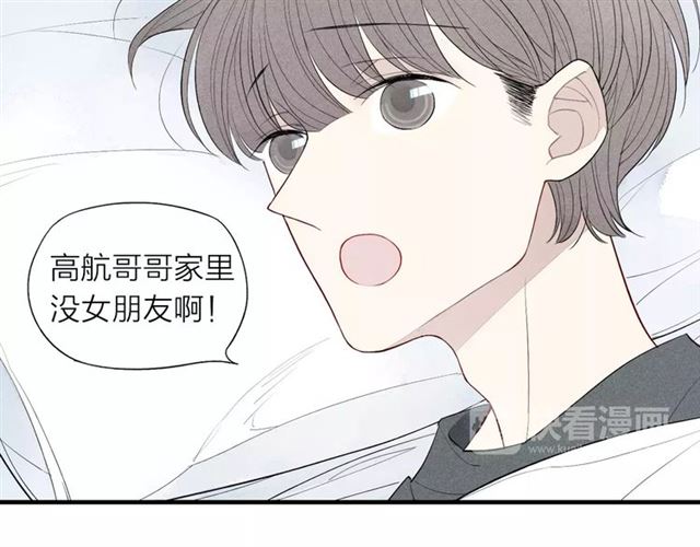 【给我哭[耽美]】漫画-（第59话 喜欢的人（39P））章节漫画下拉式图片-第11张图片