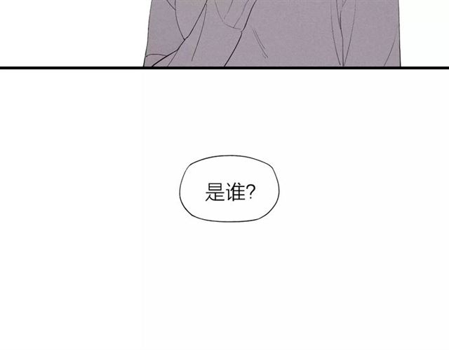 【给我哭[耽美]】漫画-（第59话 喜欢的人（39P））章节漫画下拉式图片-第17张图片