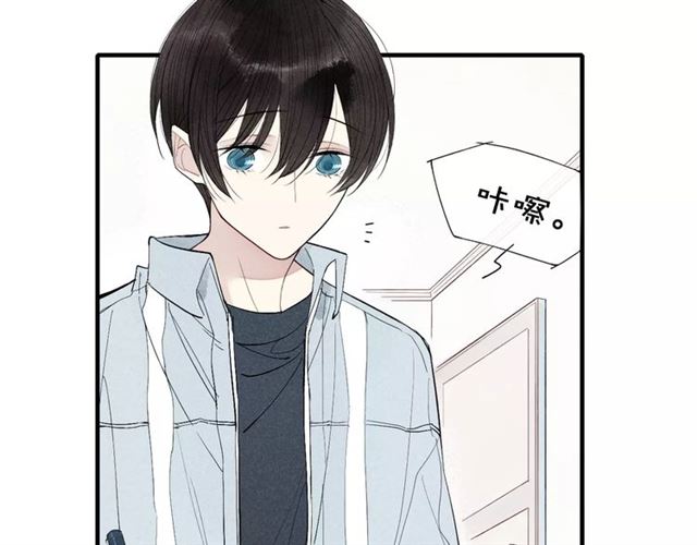 【给我哭[耽美]】漫画-（第59话 喜欢的人（39P））章节漫画下拉式图片-第19张图片