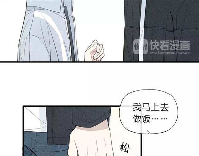 【给我哭[耽美]】漫画-（第59话 喜欢的人（39P））章节漫画下拉式图片-第23张图片