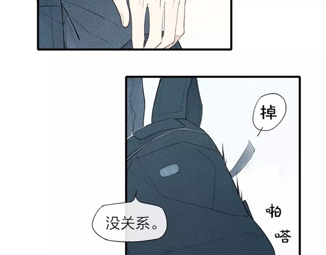 【给我哭[耽美]】漫画-（第59话 喜欢的人（39P））章节漫画下拉式图片-第24张图片