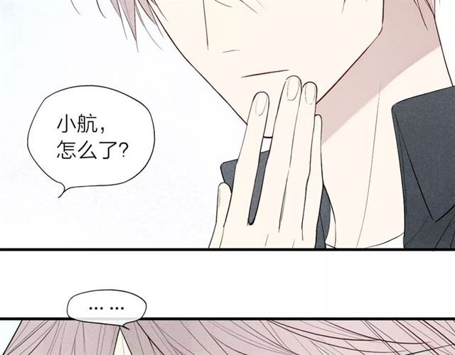 【给我哭[耽美]】漫画-（第59话 喜欢的人（39P））章节漫画下拉式图片-第33张图片