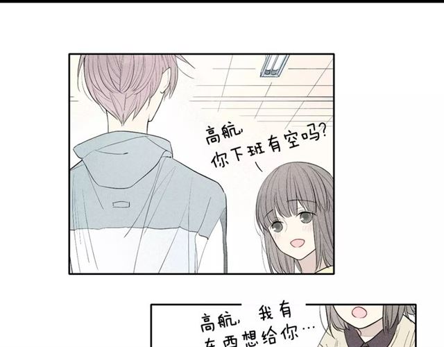 【给我哭[耽美]】漫画-（第59话 喜欢的人（39P））章节漫画下拉式图片-第9张图片