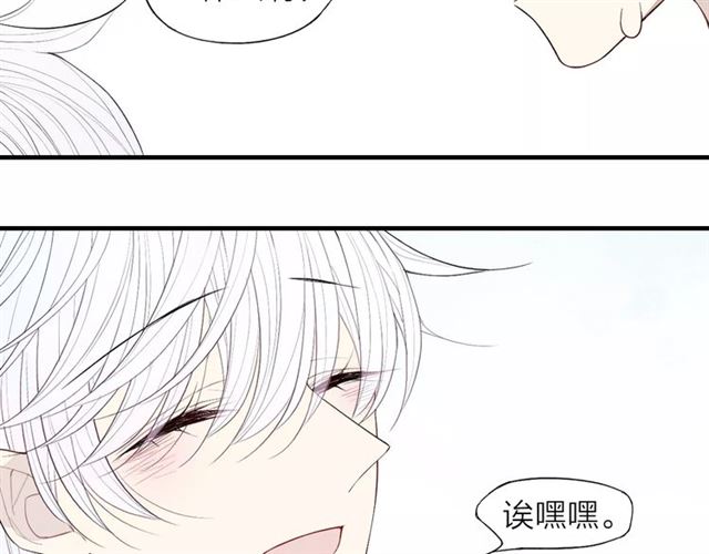 【给我哭[腐漫]】漫画-（第58话 错觉？（53P））章节漫画下拉式图片-第10张图片