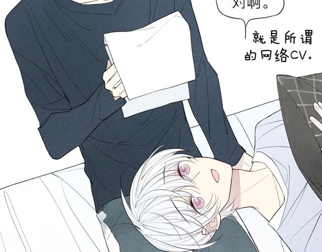 《给我哭》漫画最新章节第58话 错觉？（53P）免费下拉式在线观看章节第【18】张图片