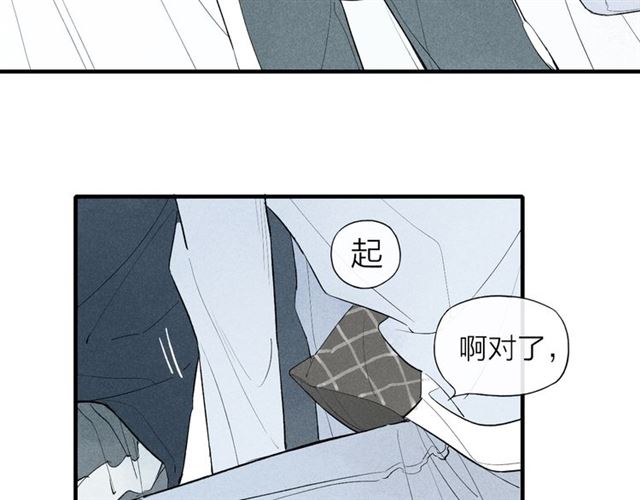 【给我哭[耽美]】漫画-（第58话 错觉？（53P））章节漫画下拉式图片-第19张图片