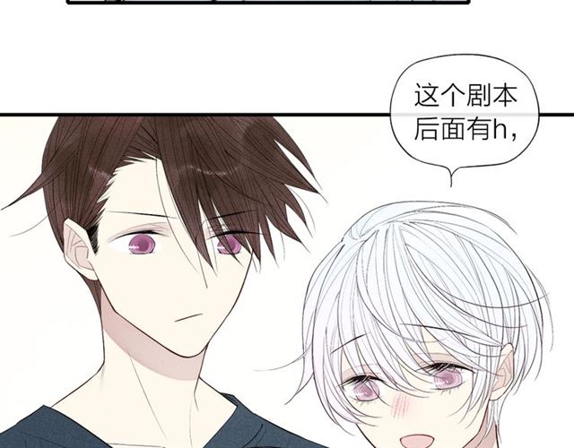 《给我哭》漫画最新章节第58话 错觉？（53P）免费下拉式在线观看章节第【20】张图片