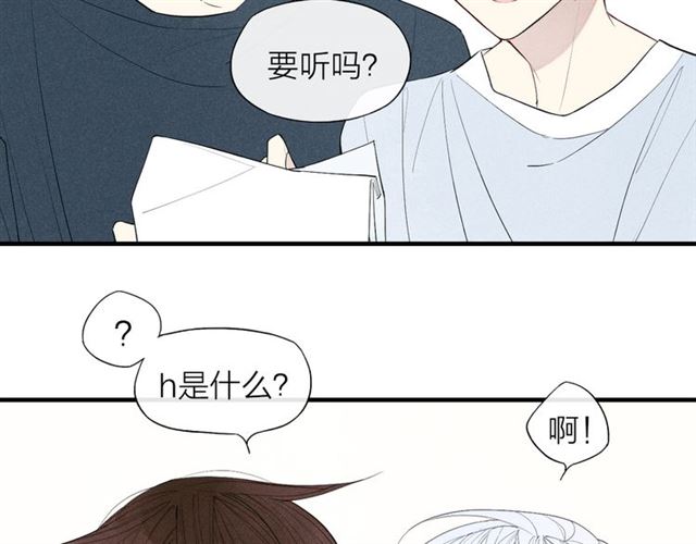 《给我哭》漫画最新章节第58话 错觉？（53P）免费下拉式在线观看章节第【21】张图片