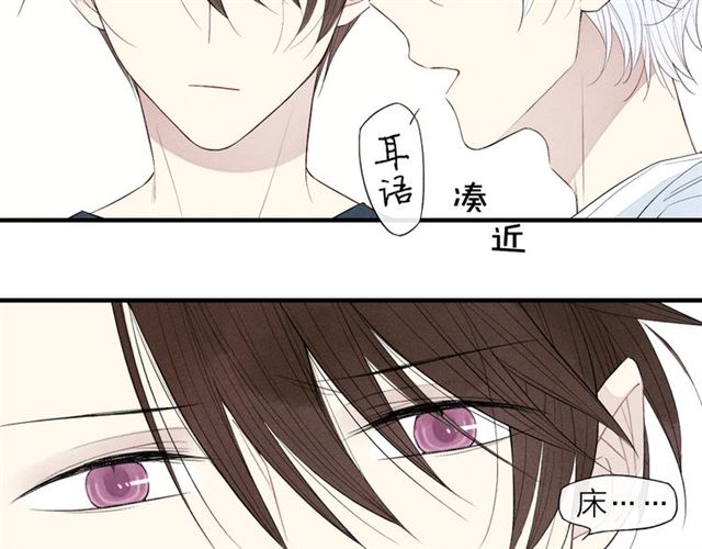 《给我哭》漫画最新章节第58话 错觉？（53P）免费下拉式在线观看章节第【23】张图片