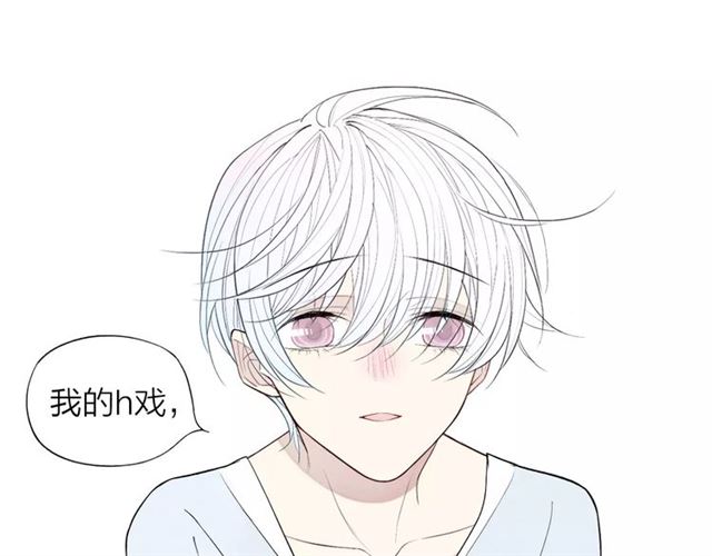 《给我哭》漫画最新章节第58话 错觉？（53P）免费下拉式在线观看章节第【25】张图片