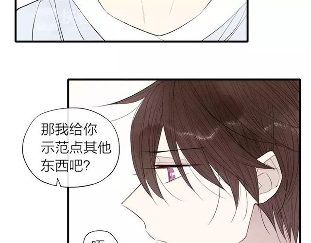 【给我哭[耽美]】漫画-（第58话 错觉？（53P））章节漫画下拉式图片-第32张图片