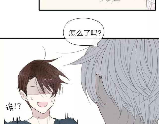 【给我哭[腐漫]】漫画-（第58话 错觉？（53P））章节漫画下拉式图片-第41张图片