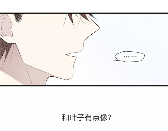 【给我哭[耽美]】漫画-（第58话 错觉？（53P））章节漫画下拉式图片-第50张图片