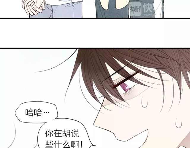 《给我哭》漫画最新章节第58话 错觉？（53P）免费下拉式在线观看章节第【9】张图片