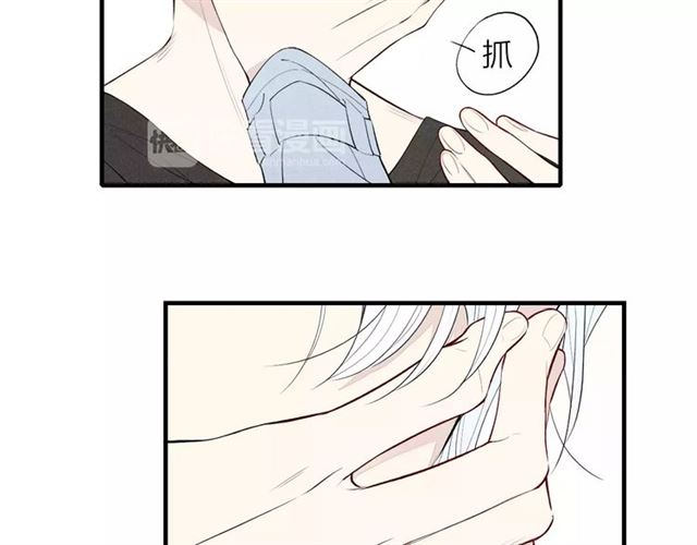 《给我哭》漫画最新章节第57话 暴露了（47P）免费下拉式在线观看章节第【10】张图片