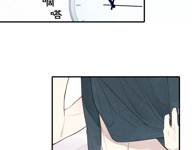 【给我哭[耽美]】漫画-（第57话  暴露了（47P））章节漫画下拉式图片-第14张图片