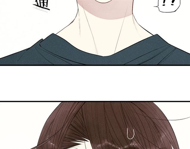 《给我哭》漫画最新章节第57话 暴露了（47P）免费下拉式在线观看章节第【21】张图片